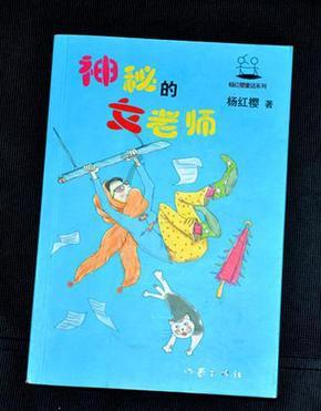 厦门引进人才马小波当选欧洲自然科学院院士
