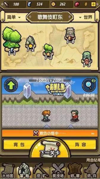 你有被困在加班中吗？如何改变被加班文化「卡住」的生活？游戏画面