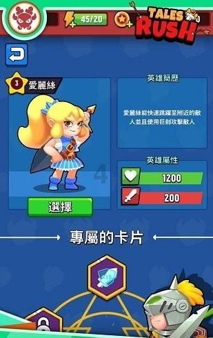 逃离牛仔屋