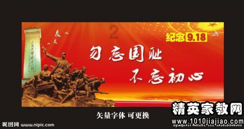 【两会特刊】民生实事一年来