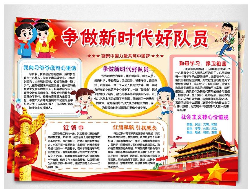 孩子在幼儿园总是被一个调皮的孩子欺负，该怎么和那位家长沟通？游戏画面
