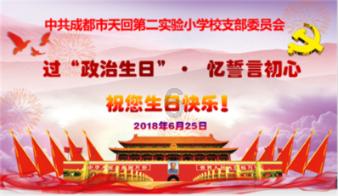 张艺兴喜欢什么花？游戏画面